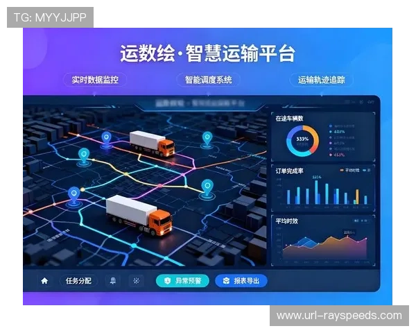 平台建立全链路监控机制，保障服务质量