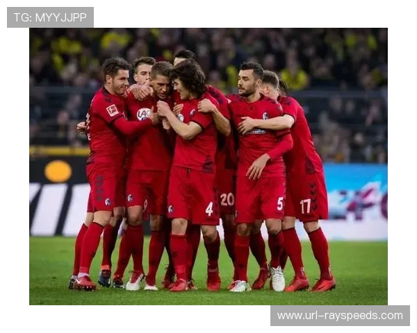 弗赖堡客场2-0达姆施塔特，连续三场比赛零封对手